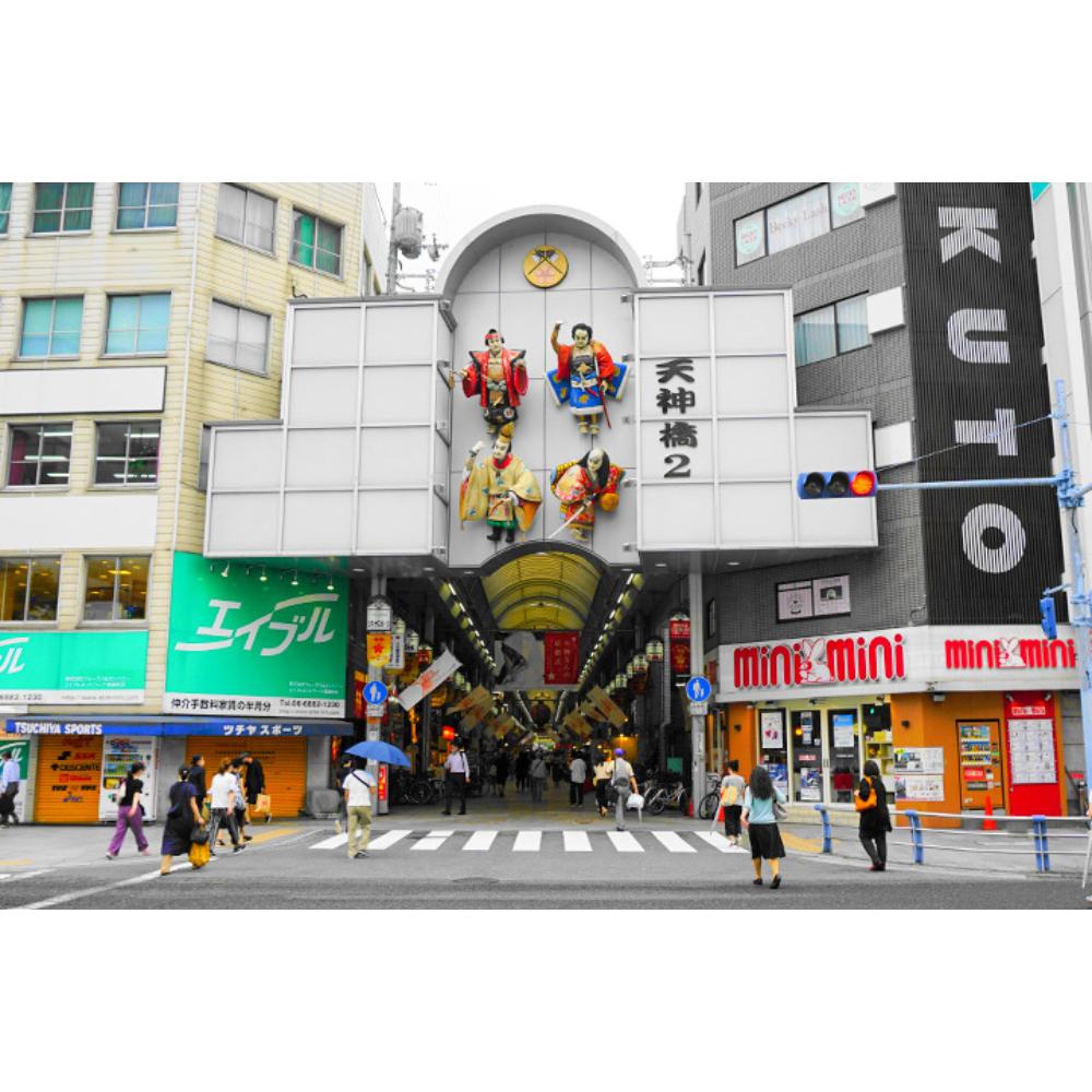 天神橋筋商店街 | Tenjinbashisuji Shopping Street 1