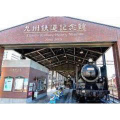 九州鉄道記念館 | Kyushu Railway History Museum