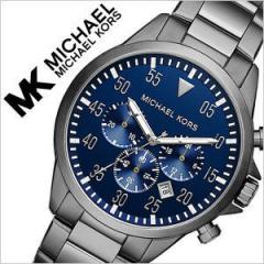 メンズ人気！【ガンメタxブルー】新作Michael Kors MK8443腕時計 4