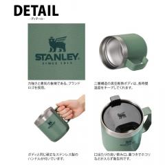 STANLEY(スタンレー) クラシック真空マグ 0.35L 2