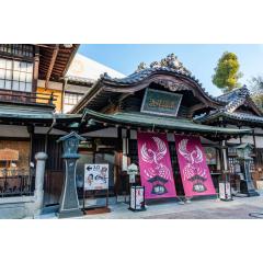 道後温泉本館 | Dogo Onsen Main Building 4