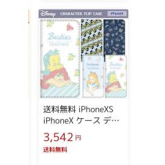 新品 アリエル iPhonex ケース 4