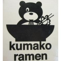 Kumako Ramen