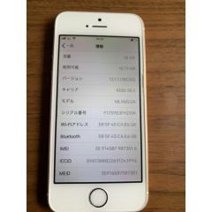 Apple iPhone SE Gold 16 GB au 3