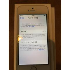 Apple iPhone SE 32G シルバー SIMフリー 美品 3