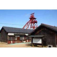 田川市石炭・歴史博物館 | Tagawa City Coal and History Museum