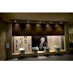 松山市立子規記念博物館 | The Shiki Museum 2