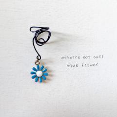 artwire ear cuff blue flower 青い花 アートワイヤー チャーム 3